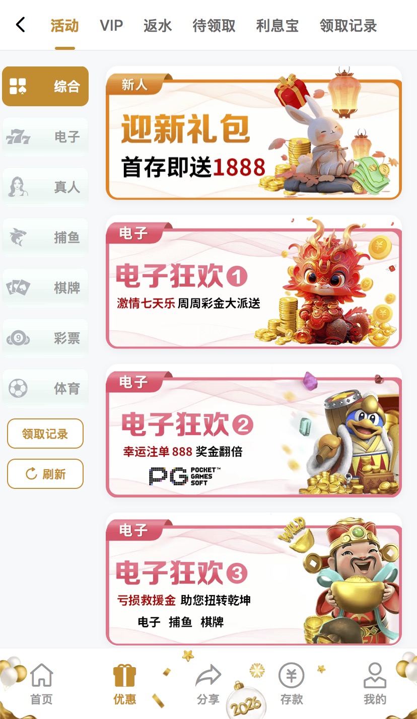 澳门金沙国际源码 | 带搭建教程·综合盘源码·包网源码全开源纯vue源码支持二开