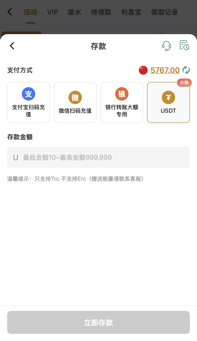 「优质」2026世界杯源码 | 包网|金沙国际源码|澳门金沙源码