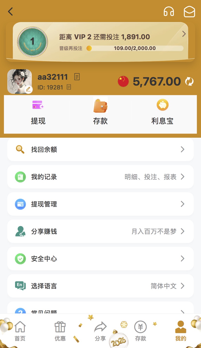 澳门金沙国际源码 | 带搭建教程·综合盘源码·包网源码全开源纯vue源码支持二开