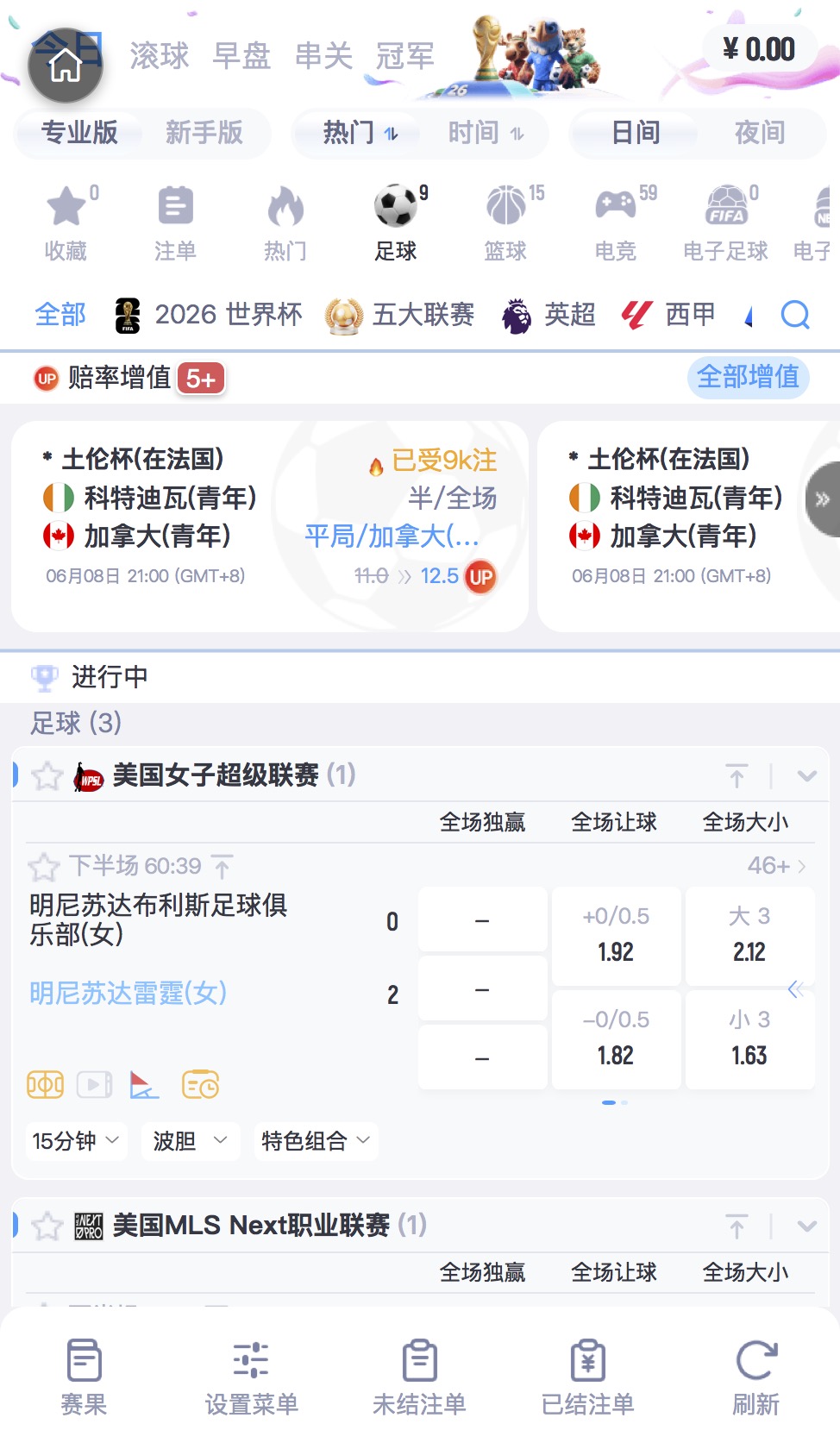 「优质」2026世界杯源码 | 包网|金沙国际源码|澳门金沙源码