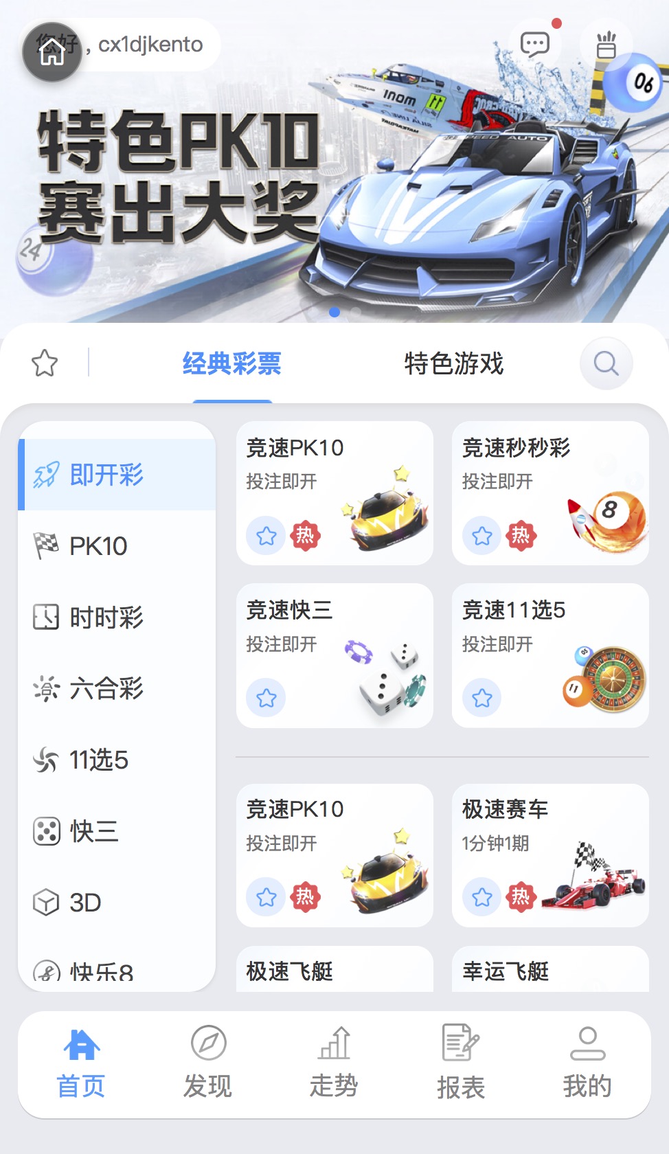 「优质」2026世界杯源码 | 包网|金沙国际源码|澳门金沙源码
