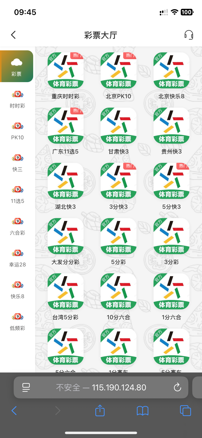 带大奖记录|2026新UI4 | 金沙国际|澳门金沙