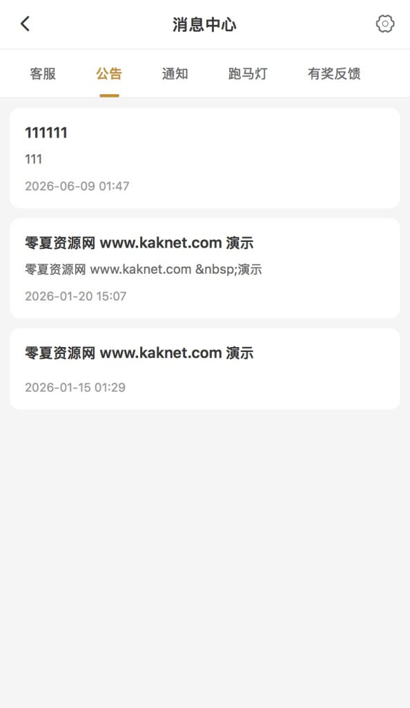 2026世界杯源码/金沙国际源码/新UI/多语言12种语言/澳门金沙源码//综合盘/包网/FS接口/ng/真人/台球/电竞/纯vue开源/+usdt支付/源码完整+搭建教程插图34 2026世界杯源码/金沙国际源码/新UI/多语言12种语言/澳门金沙源码//综合盘/包网/FS接口/ng/真人/台球/电竞/纯vue开源/+usdt支付/源码完整+搭建教程插图34