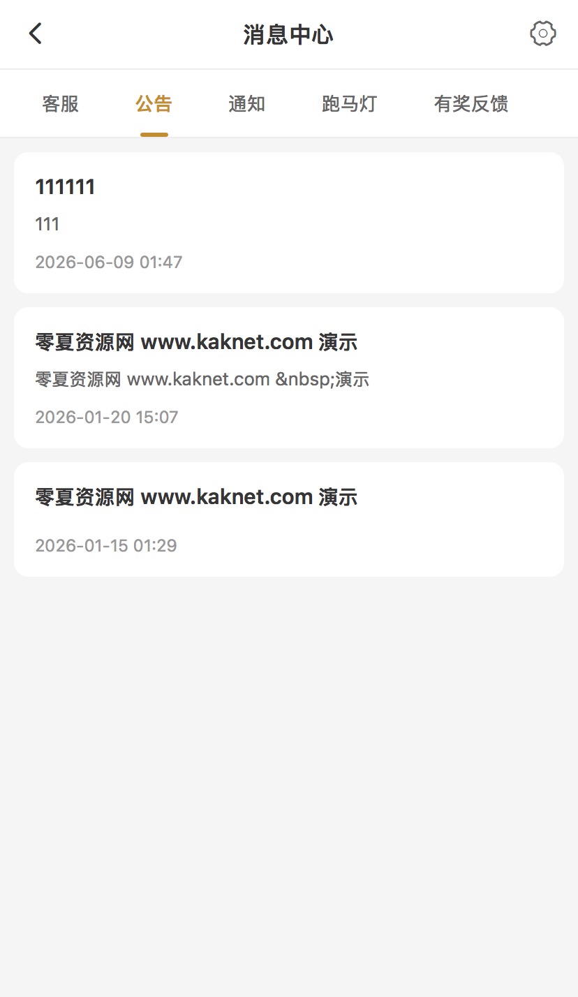 「优质」2026世界杯源码 | 包网|金沙国际源码|澳门金沙源码