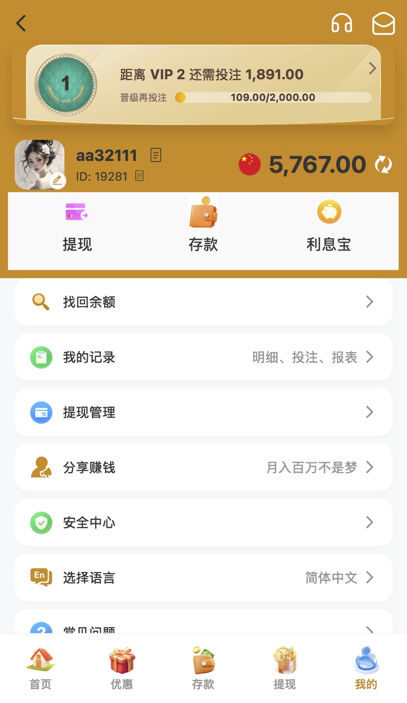 带大奖记录|2026新UI4 | 金沙国际|澳门金沙