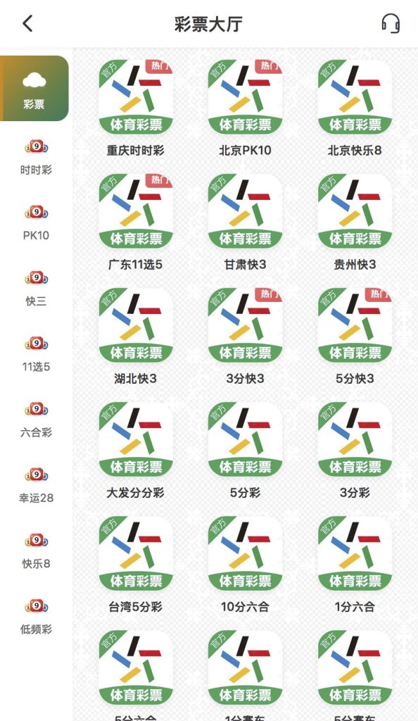 [亲测]带大奖记录、2026新UI4/金沙国际/综合盘/包网系统/世界杯源码/澳门金沙/编译后无加密源码支持二开、带USDT支付/+搭建教程插图33