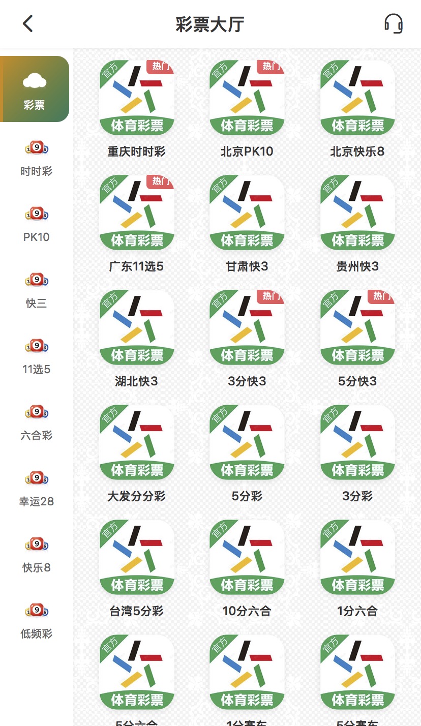 带大奖记录|2026新UI4 | 金沙国际|澳门金沙