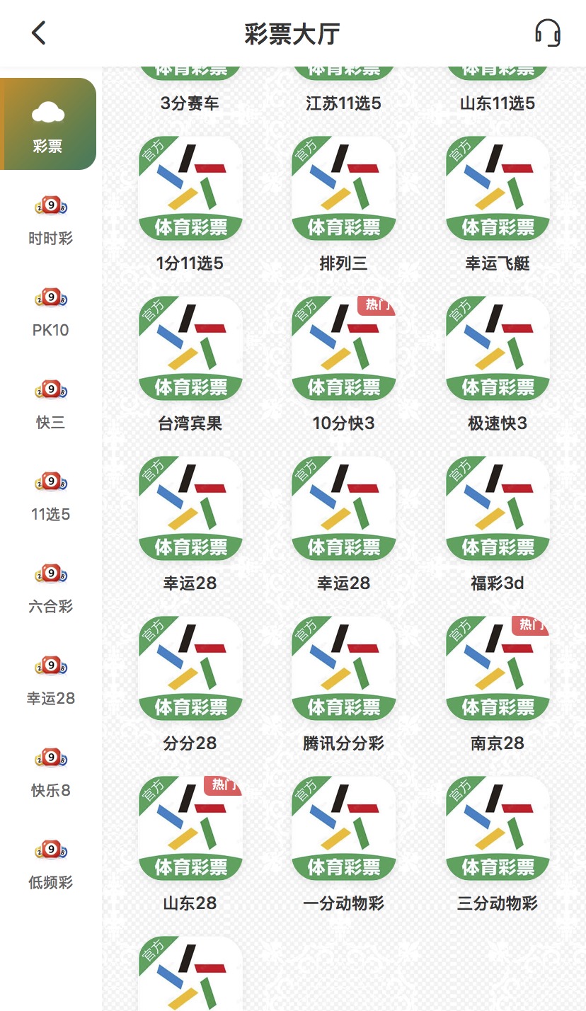 带大奖记录|2026新UI4 | 金沙国际|澳门金沙