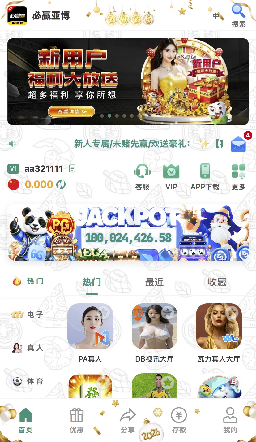全网首发 | 世界杯|搭建教程|支持12国家语言