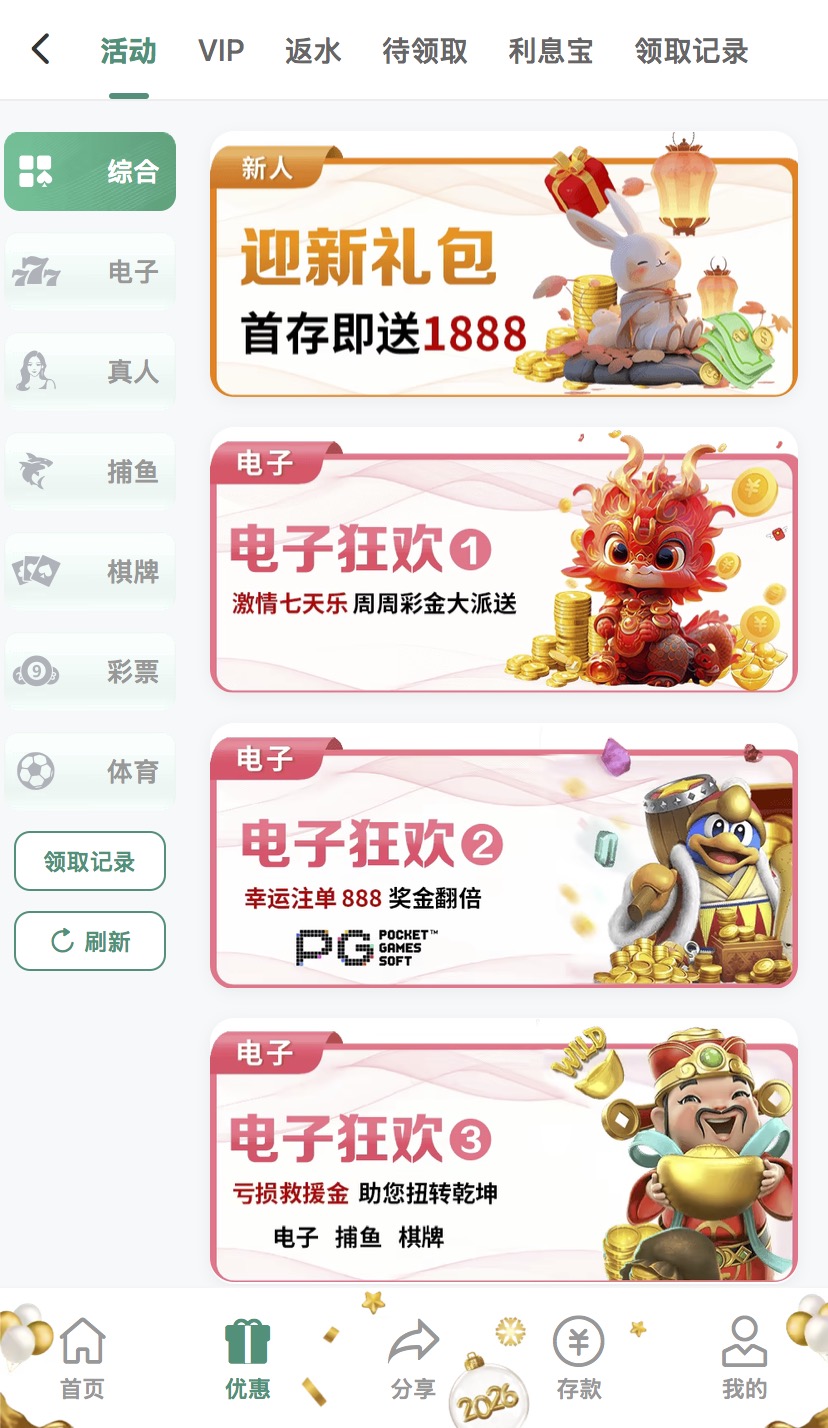 全网首发 | 世界杯|搭建教程|支持12国家语言