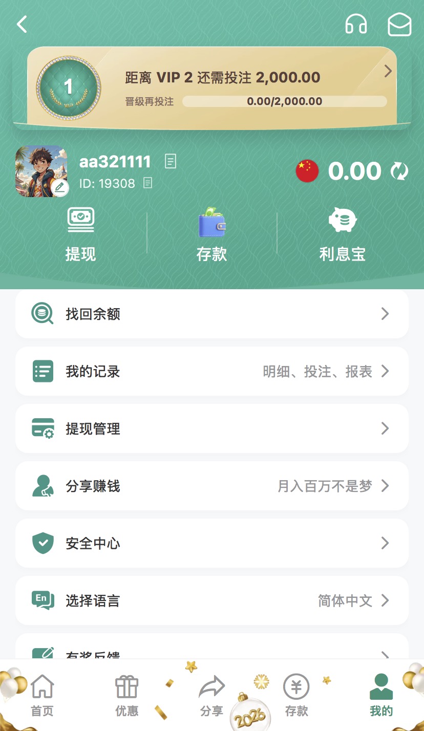 全网首发 | 世界杯|搭建教程|支持12国家语言
