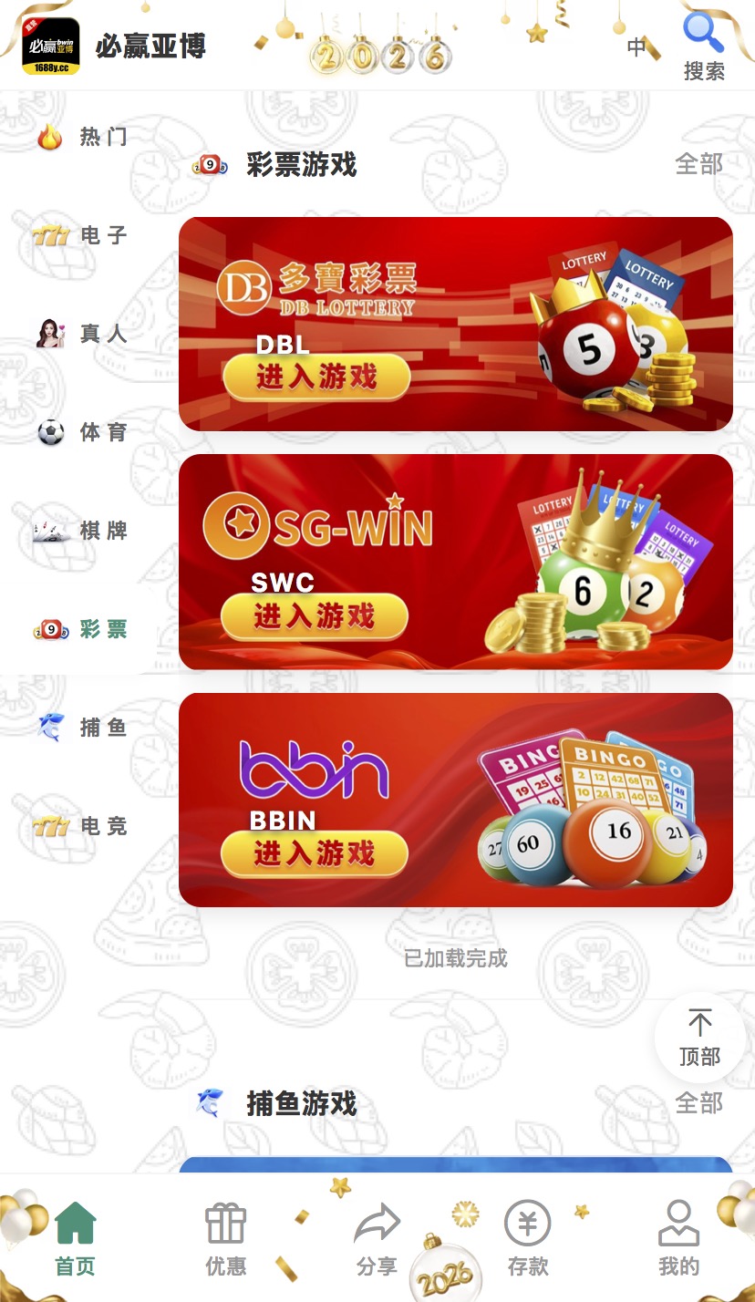 全网首发 | 世界杯|搭建教程|支持12国家语言