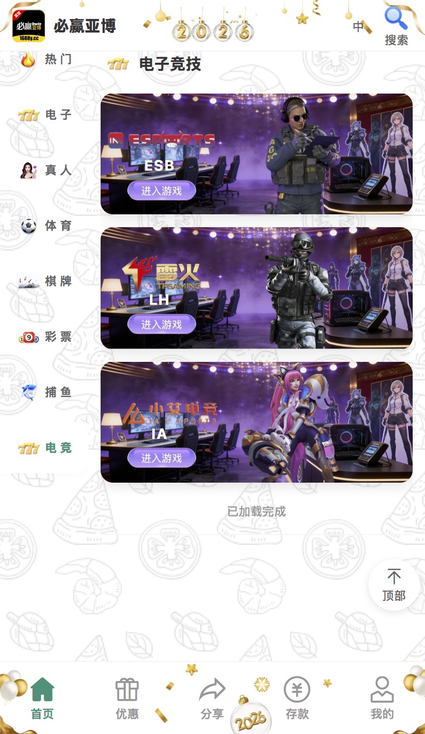 全网首发 | 世界杯|搭建教程|支持12国家语言