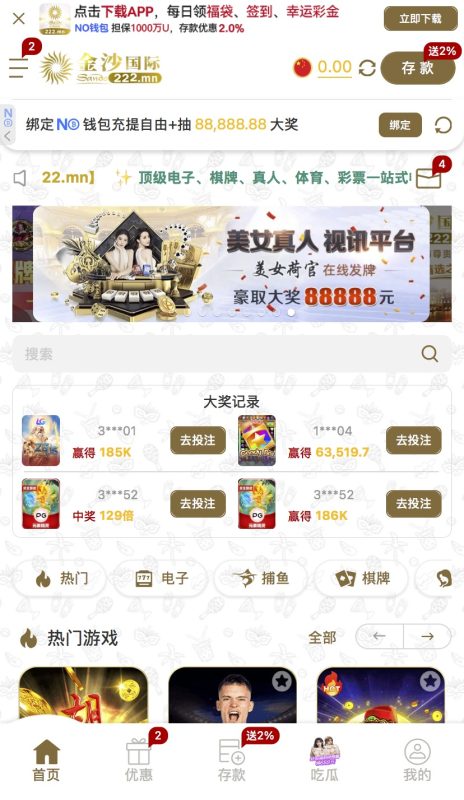 [亲测优质]全网首发2026新金沙国际源码/综合盘/包网/无加密/支持12国家语言/+搭建教程-零夏资源网