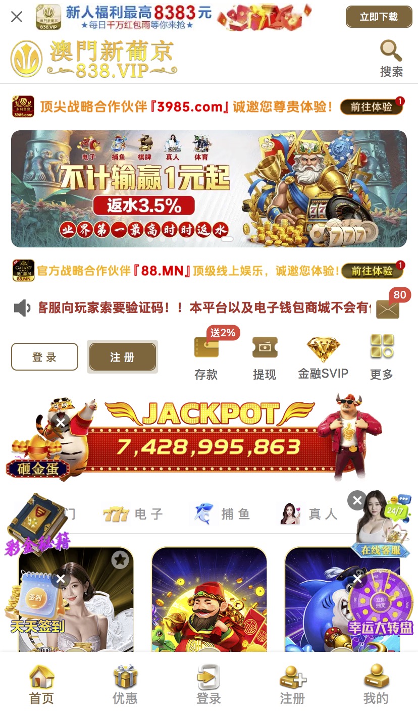 「优质」全网首发 | 源码无加密！|综合盘|包网