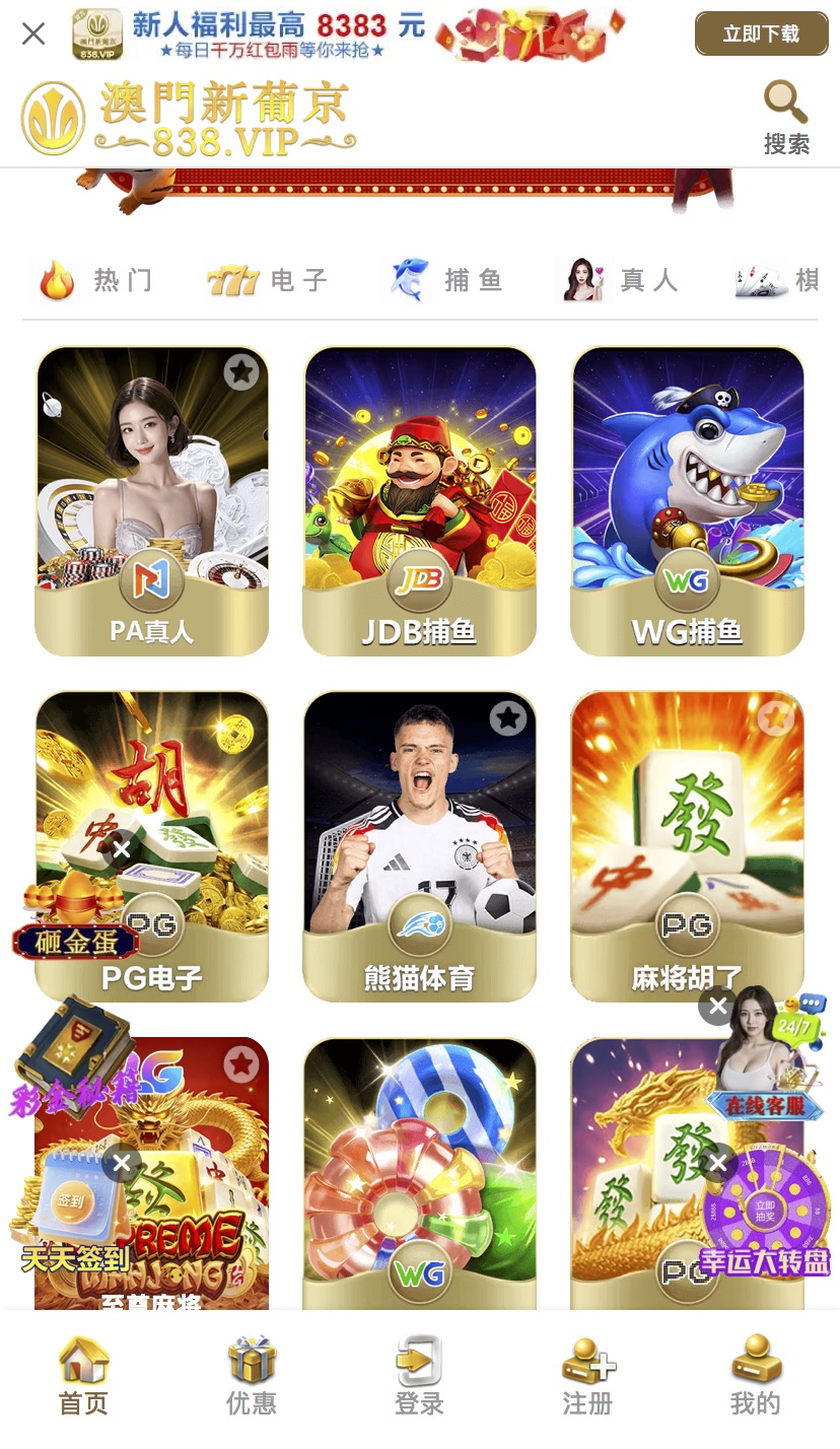 「优质」全网首发 | 源码无加密！|综合盘|包网