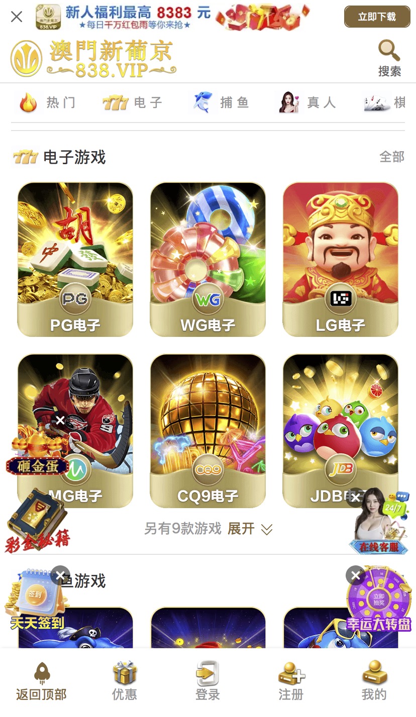 「优质」全网首发 | 源码无加密！|综合盘|包网
