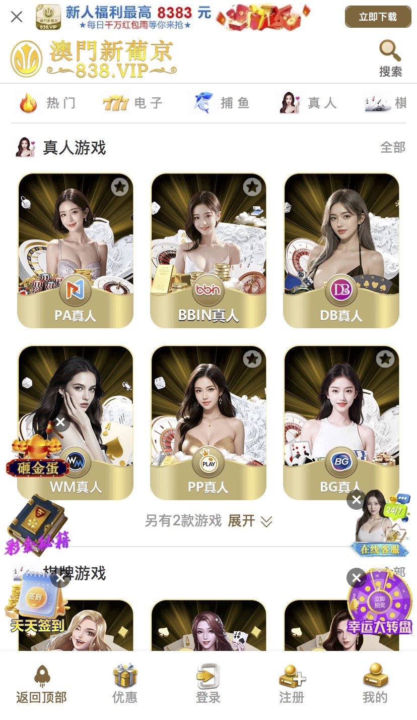 「优质」全网首发 | 源码无加密！|综合盘|包网