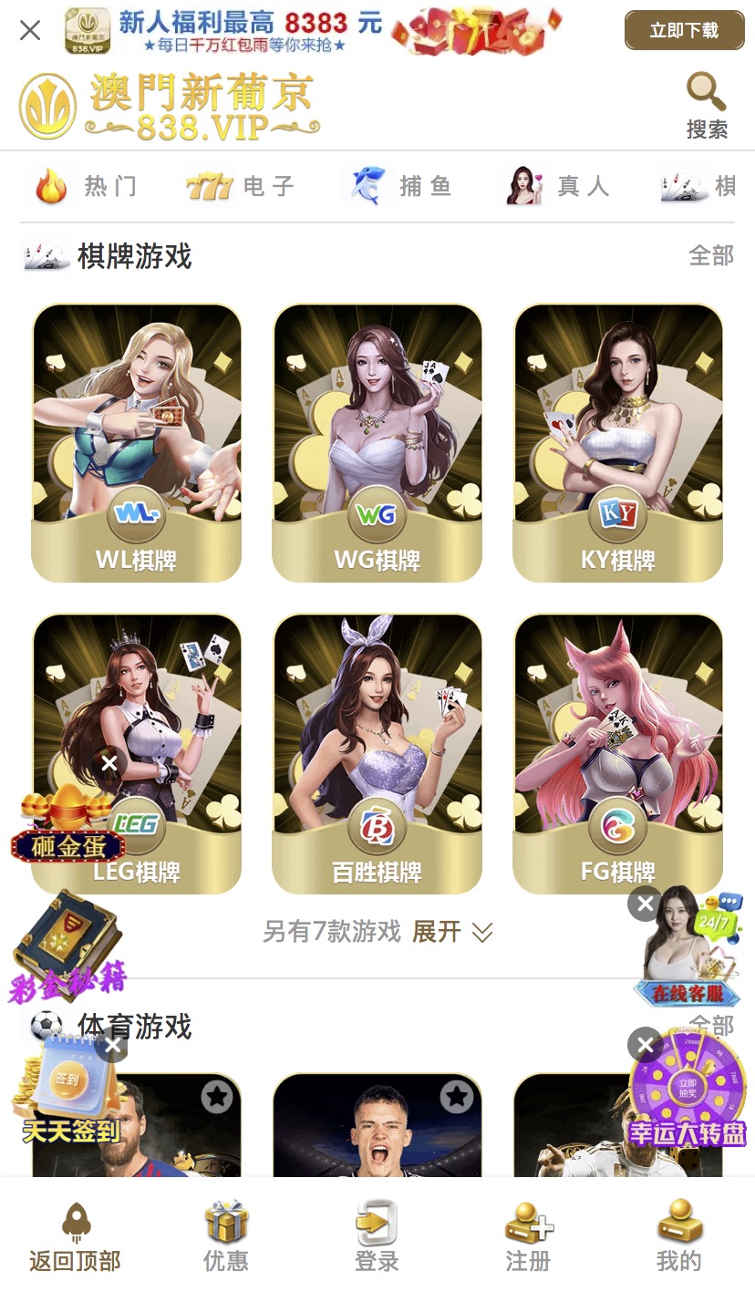 「优质」全网首发 | 源码无加密！|综合盘|包网