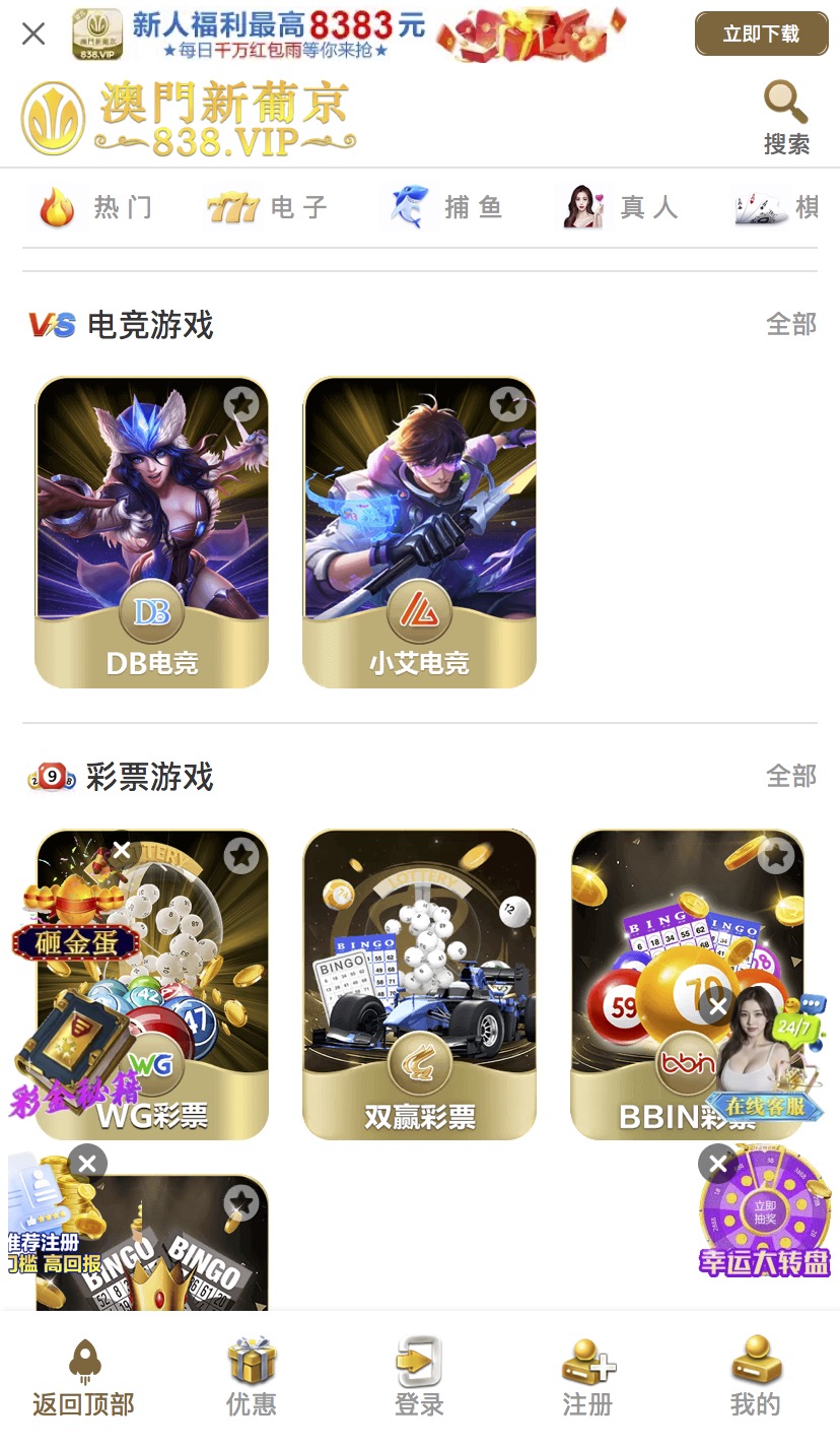 「优质」全网首发 | 源码无加密！|综合盘|包网