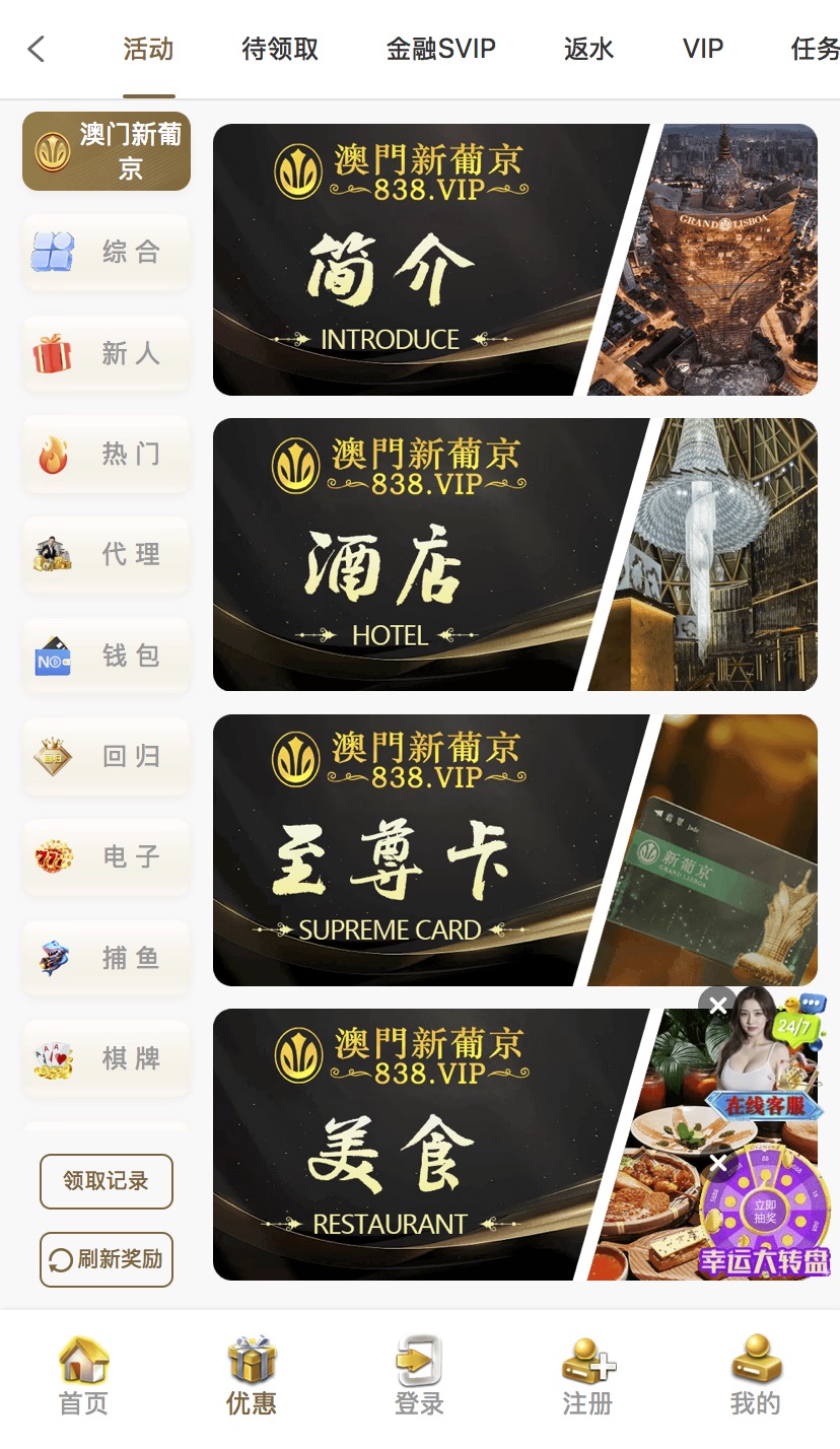 「优质」全网首发 | 源码无加密！|综合盘|包网