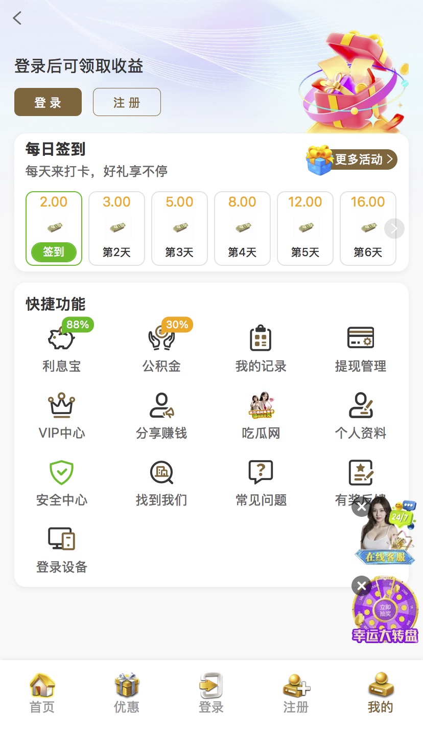 「优质」全网首发 | 源码无加密！|综合盘|包网