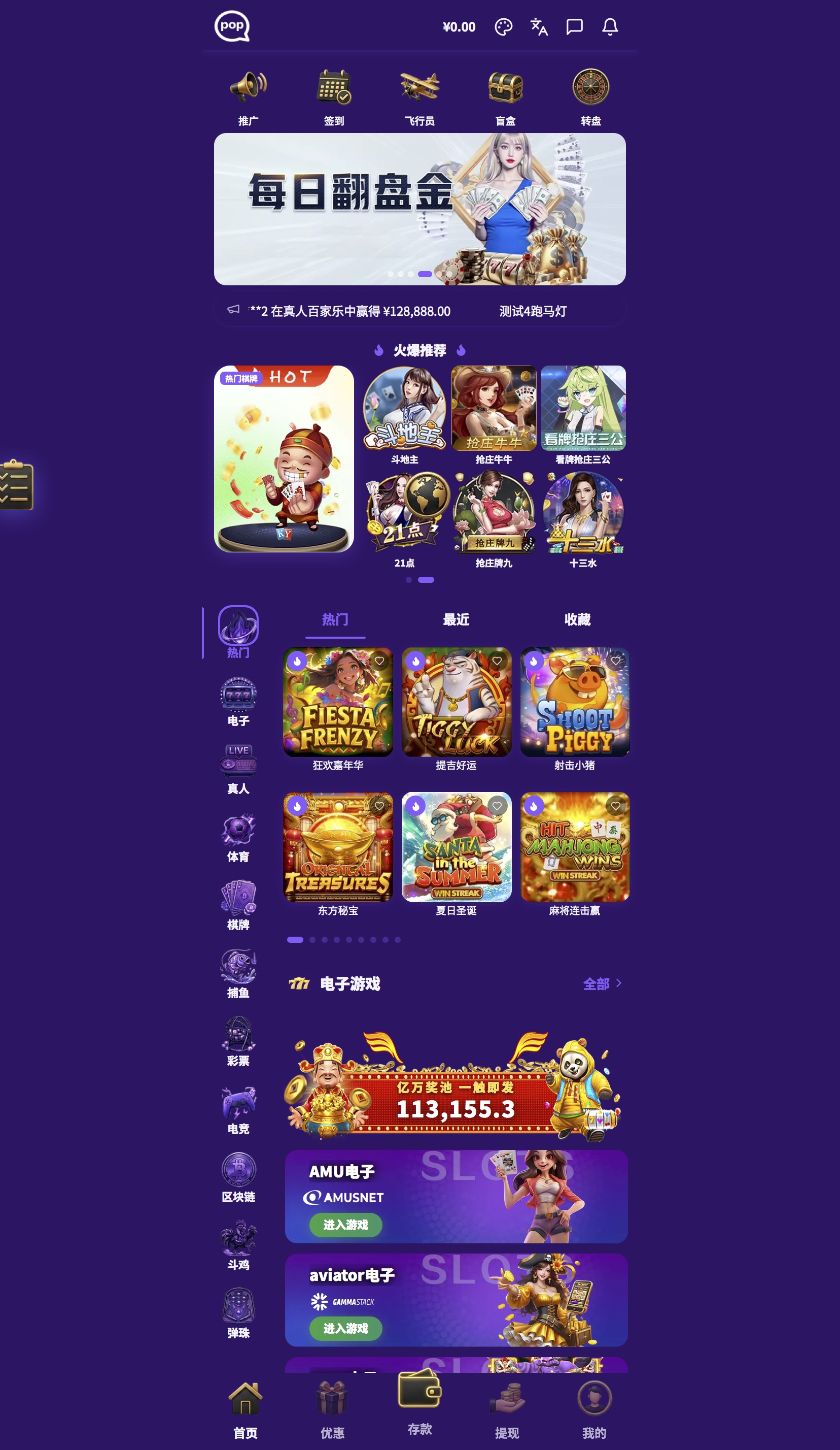 全网首发 | 综合盘|信用盘|包网系统ui2