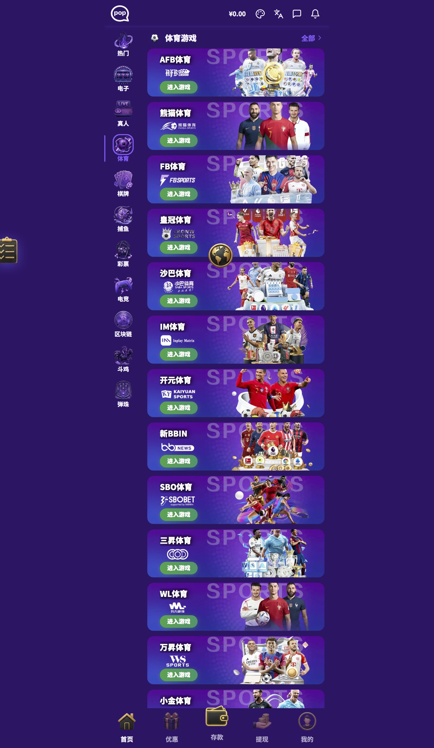 全网首发 | 综合盘|信用盘|包网系统ui2
