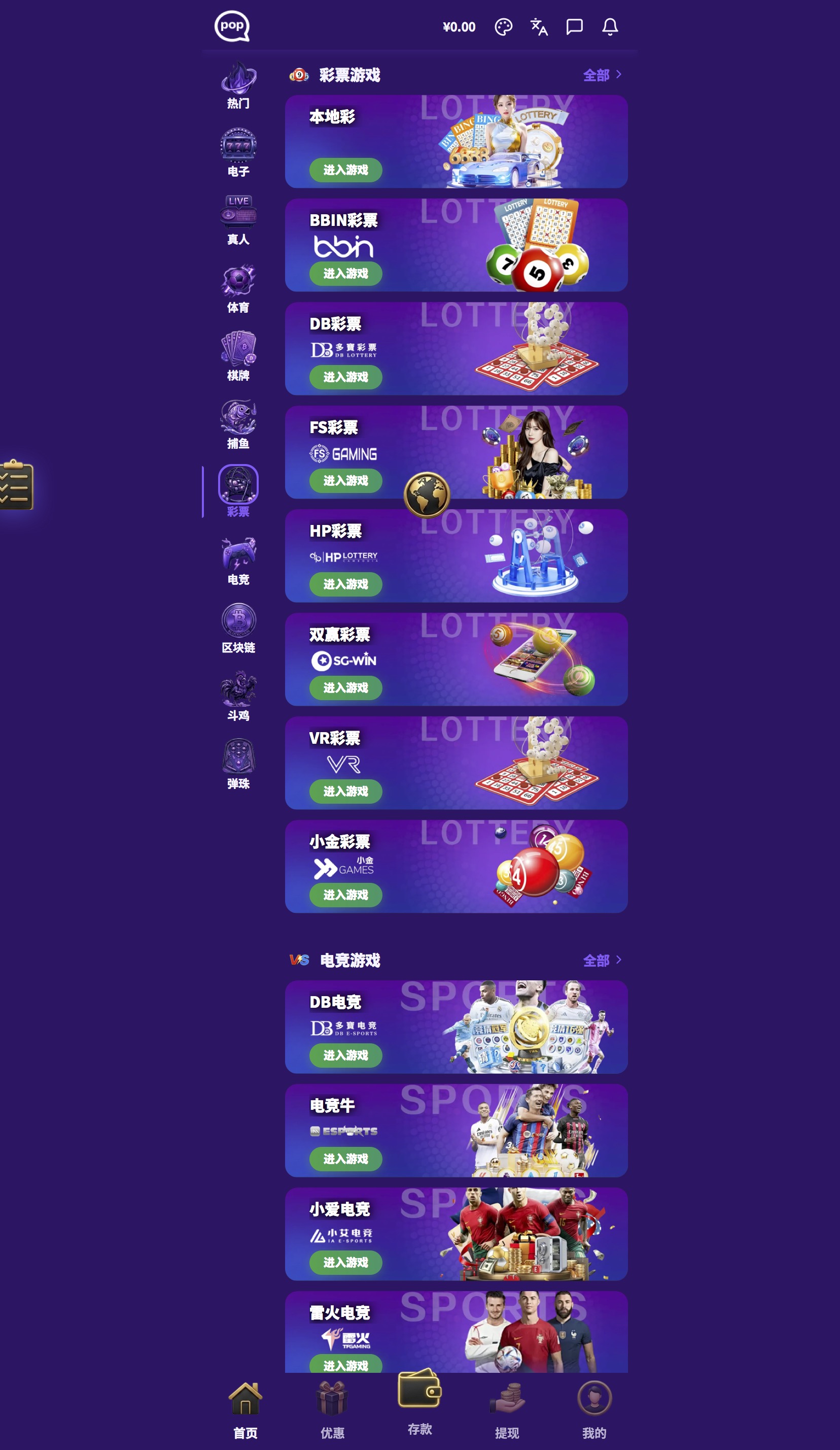 全网首发 | 综合盘|信用盘|包网系统ui2
