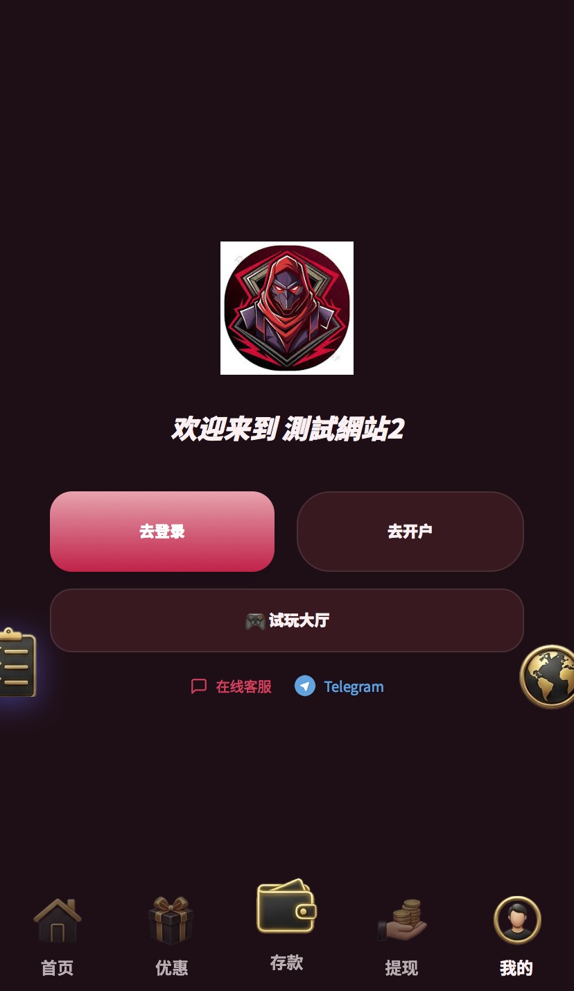 全网首发 | 电子|综合盘|世界杯