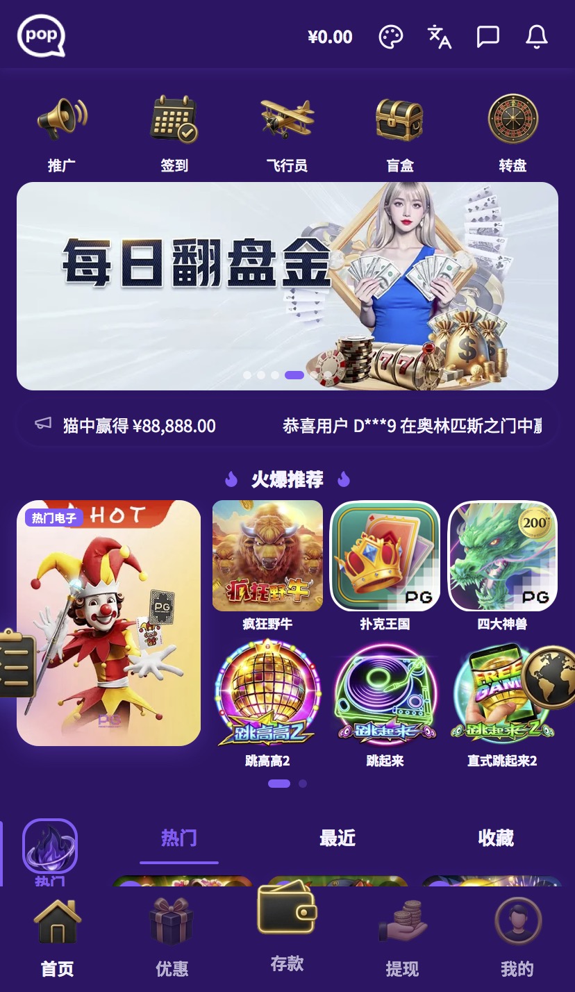 全网首发 | 综合盘|信用盘|包网系统ui2
