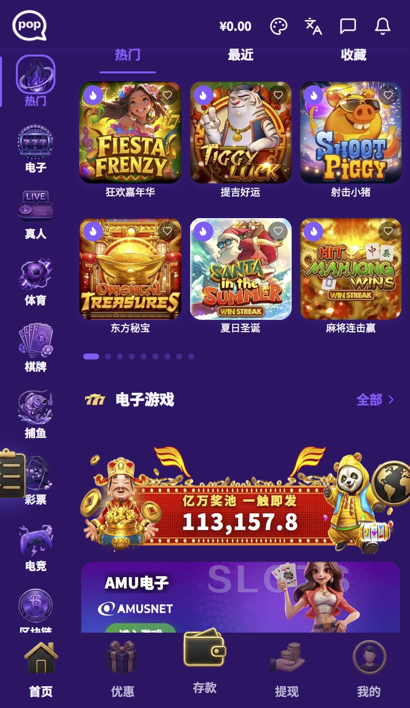 全网首发 | 综合盘|信用盘|包网系统ui2