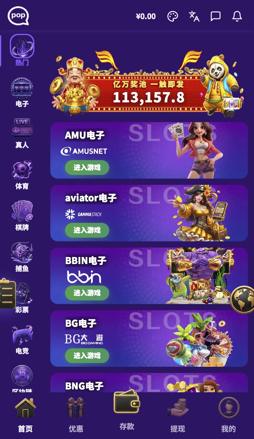全网首发 | 综合盘|信用盘|包网系统ui2