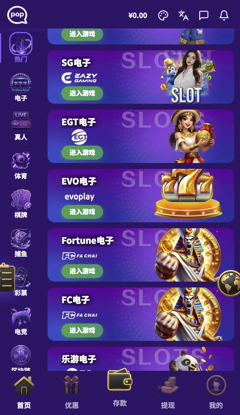 全网首发 | 综合盘|信用盘|包网系统ui2