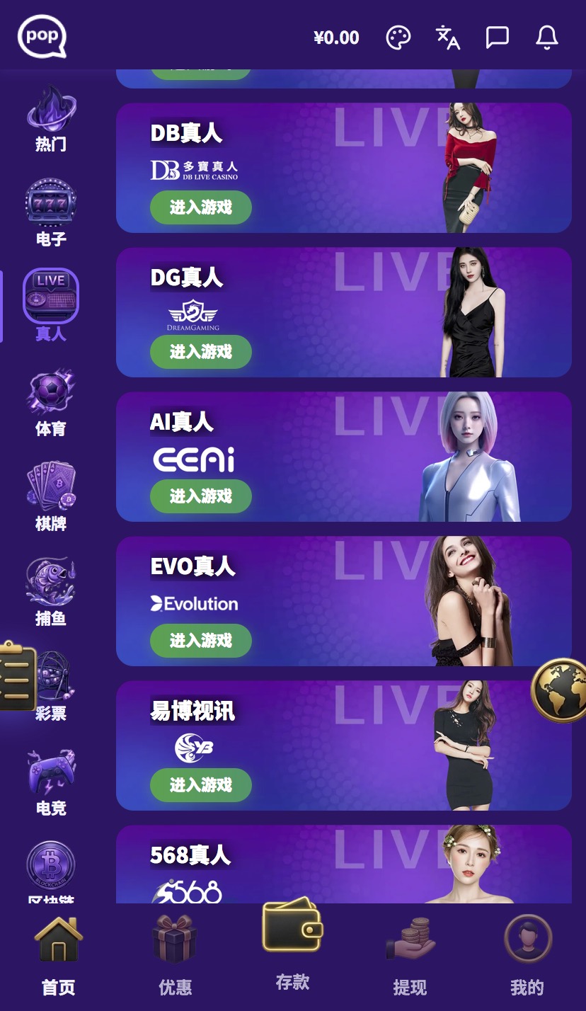 全网首发 | 综合盘|信用盘|包网系统ui2