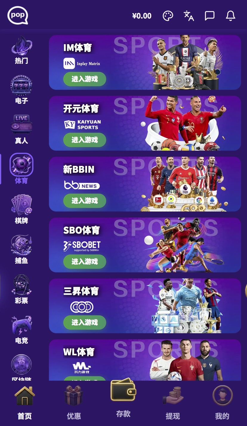 全网首发 | 综合盘|信用盘|包网系统ui2