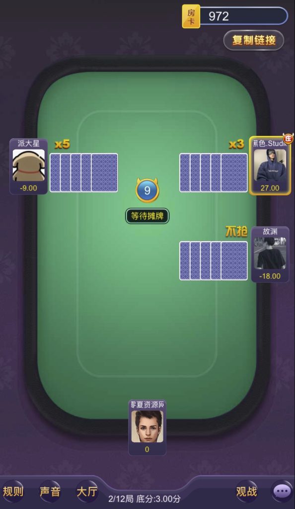 2026最新/h5随意玩带机器人陪玩/房卡源码/带机器人/带控制/免授权/高流畅/带积分模式、房卡模式/俱乐部模式+视频文字双搭建教程插图6