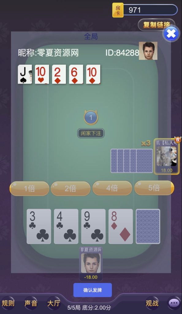2026最新/h5随意玩带机器人陪玩/房卡源码/带机器人/带控制/免授权/高流畅/带积分模式、房卡模式/俱乐部模式+视频文字双搭建教程插图9