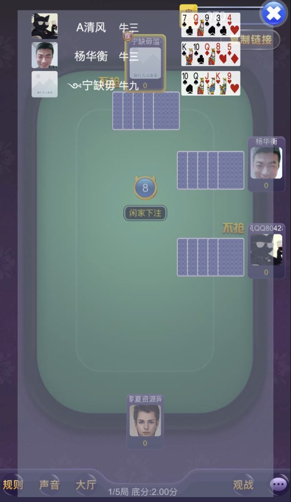 2026最新/h5随意玩带机器人陪玩/房卡源码/带机器人/带控制/免授权/高流畅/带积分模式、房卡模式/俱乐部模式+视频文字双搭建教程插图10