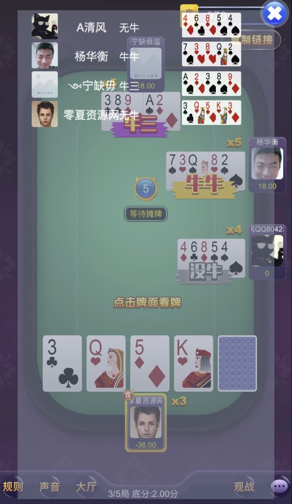 2026最新/h5随意玩带机器人陪玩/房卡源码/带机器人/带控制/免授权/高流畅/带积分模式、房卡模式/俱乐部模式+视频文字双搭建教程插图11