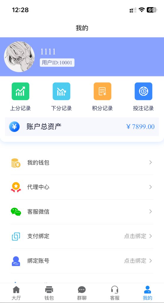 天信28最新修复采集/加拿大28/主控端+被控端+视频搭建教程插图1