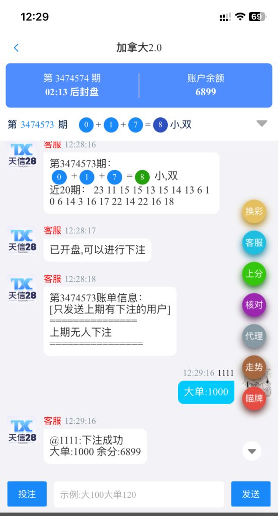 天信28最新修复采集/加拿大28/主控端+被控端+视频搭建教程插图3