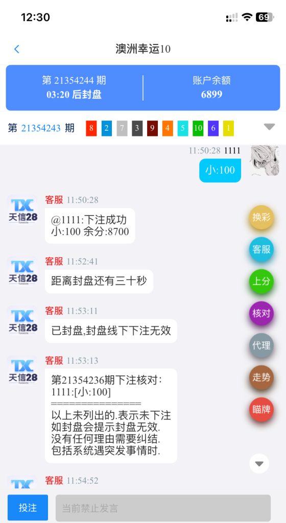 天信28最新修复采集/加拿大28/主控端+被控端+视频搭建教程插图4