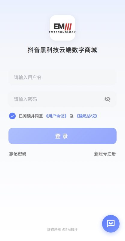 订单自助数字商城源码/支持批量上架商品/批量删除/自定义字段/支持微信支付/易支付/卡密/全开源/搭建教程-零夏资源网