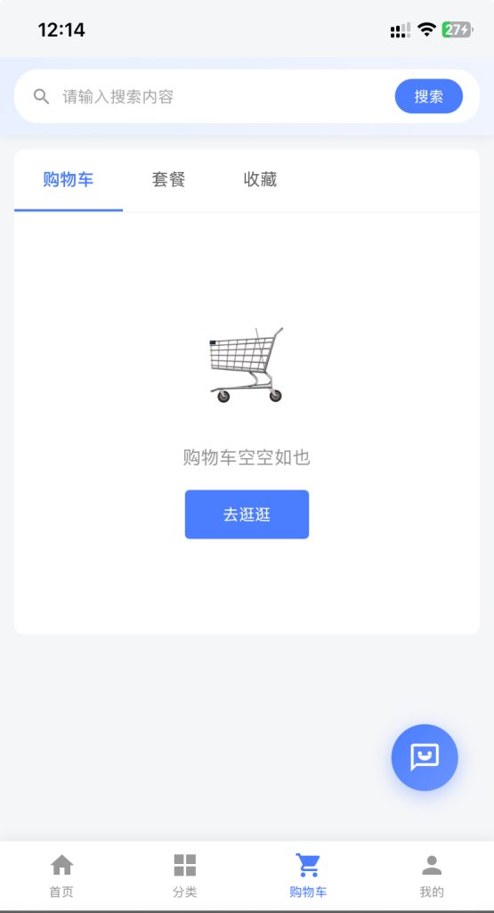 订单自助数字商城源码/支持批量上架商品/批量删除/自定义字段/支持微信支付/易支付/卡密/全开源/搭建教程插图5